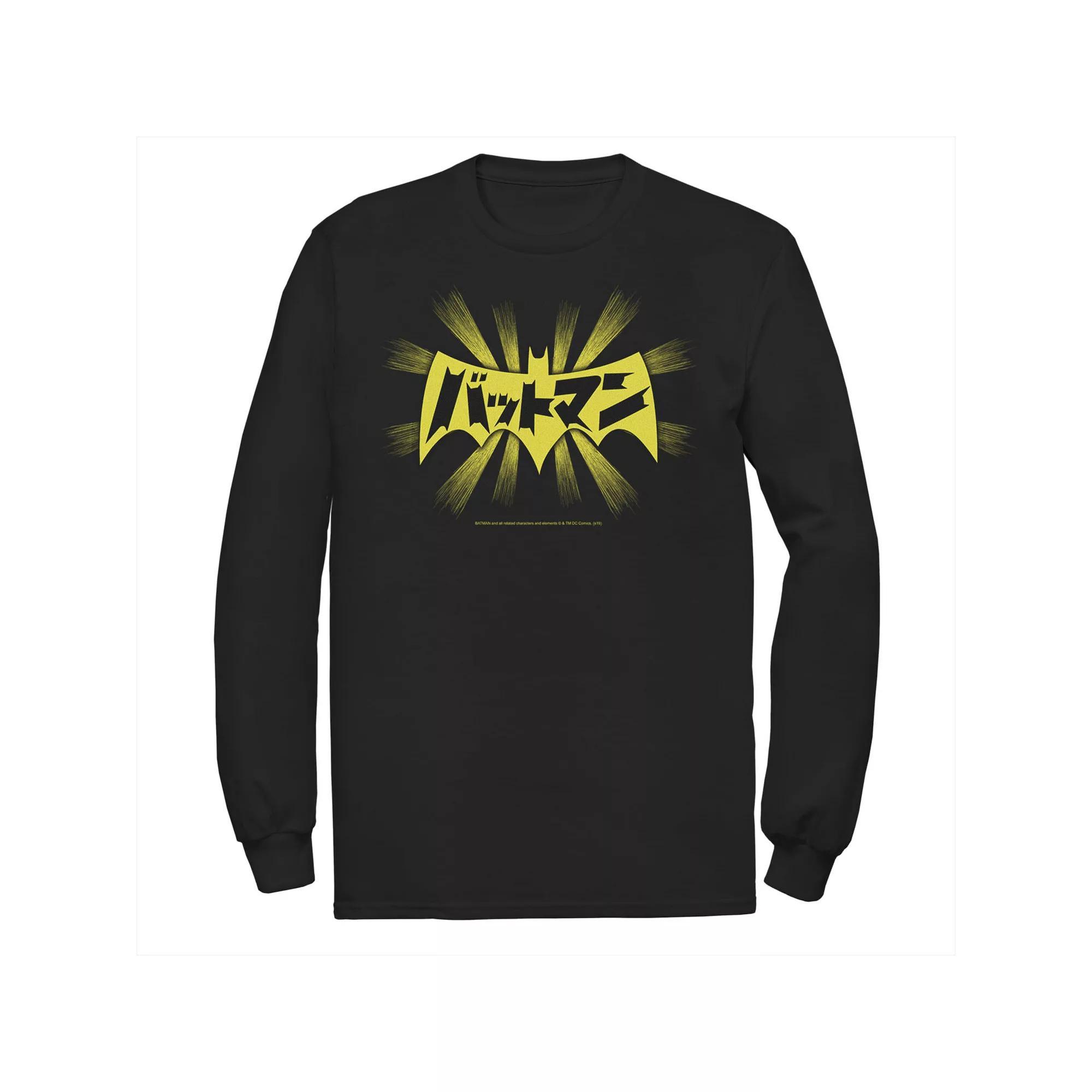 Men's DC Comics Batman Kanji Logo Tee, Size: XXL, Blue Product Image