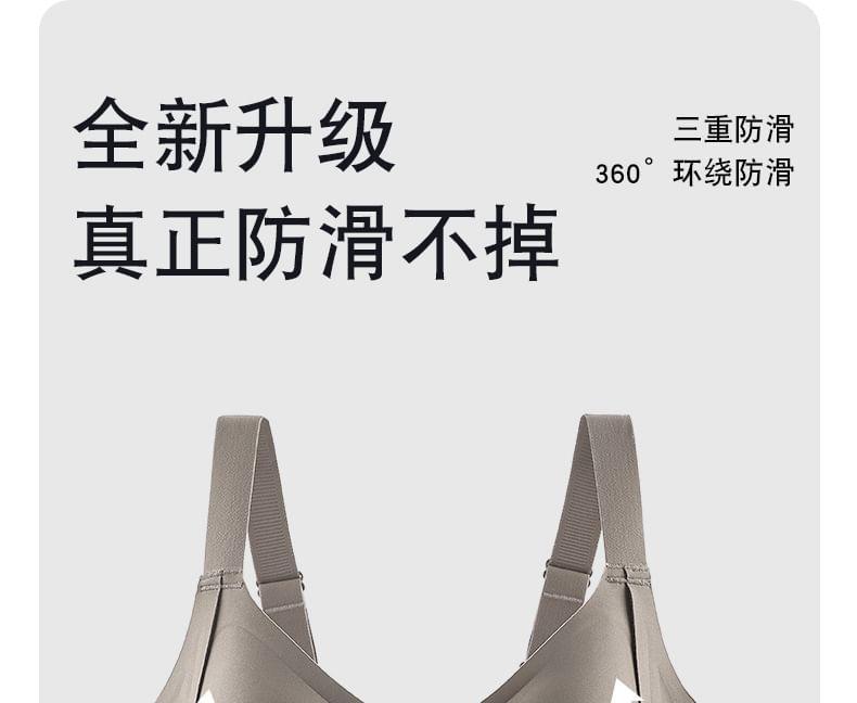 Plain Front Closure Wireless Bra Product Image