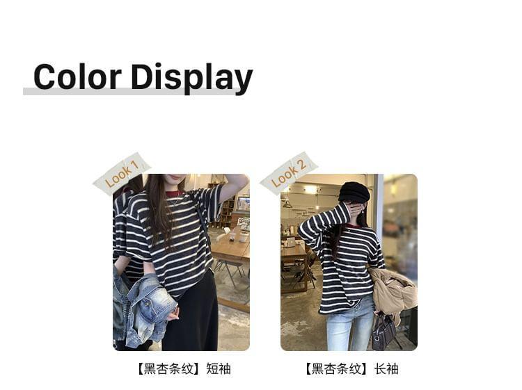 Round Neck Striped Top (Various Designs) Product Image