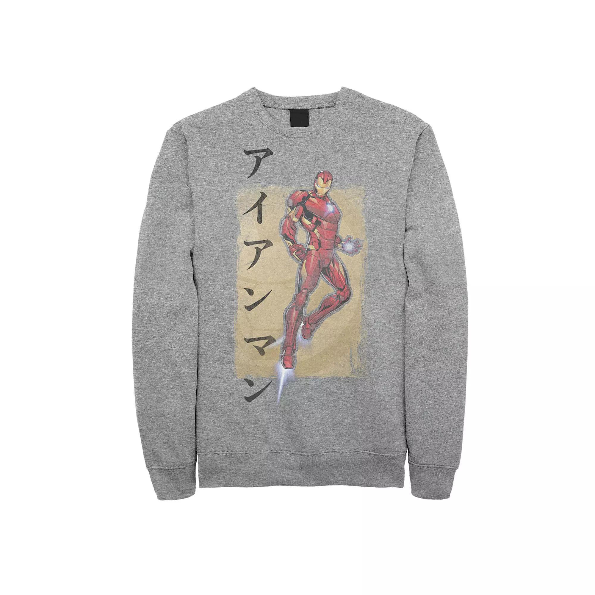 Men's Marvel Avengers Assemble Iron Man Kanji Sweatshirt, Size: Small, Athletic Grey Product Image