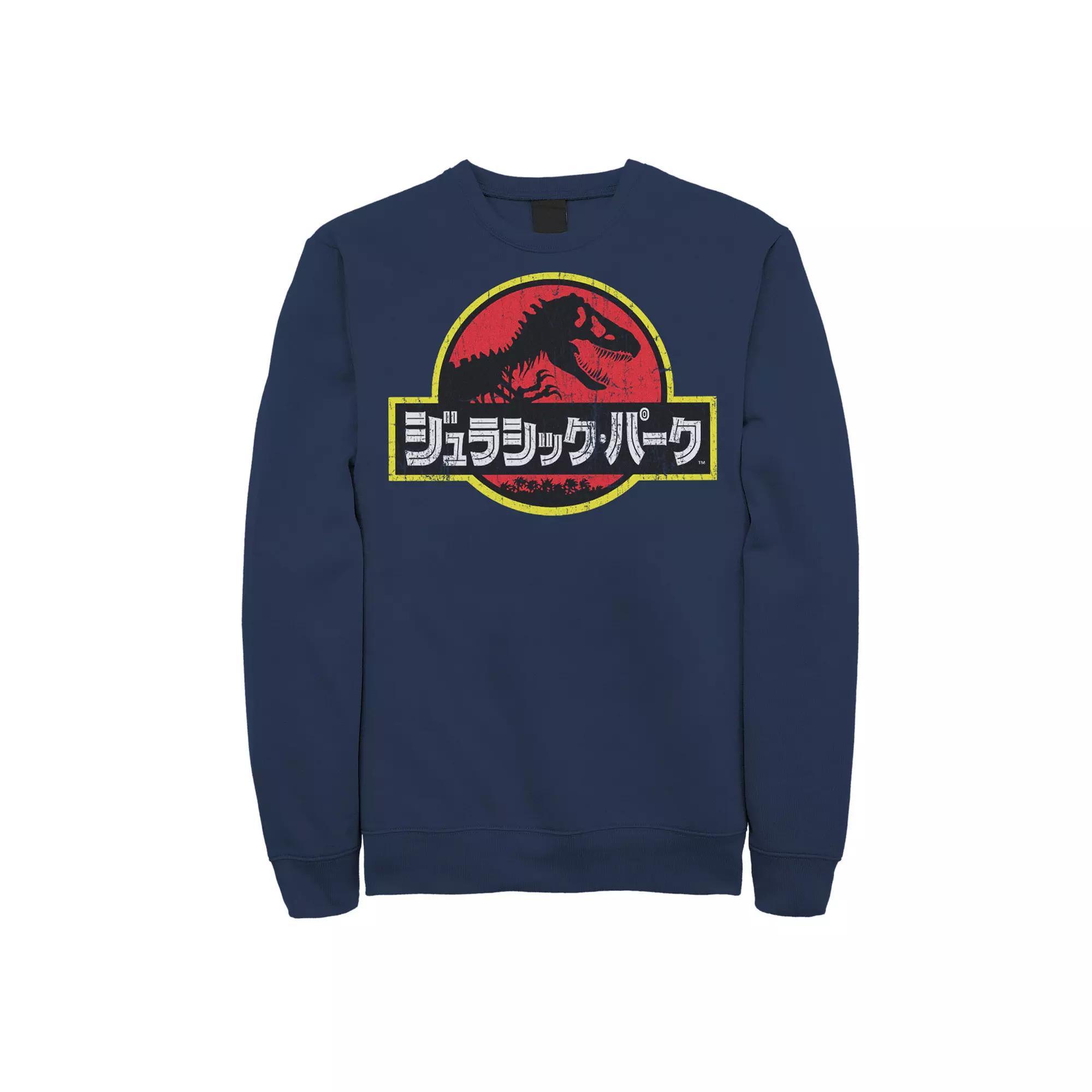 Men's Jurassic Park Japanese Red Logo Sweatshirt, Size: 3XL, Blue Product Image