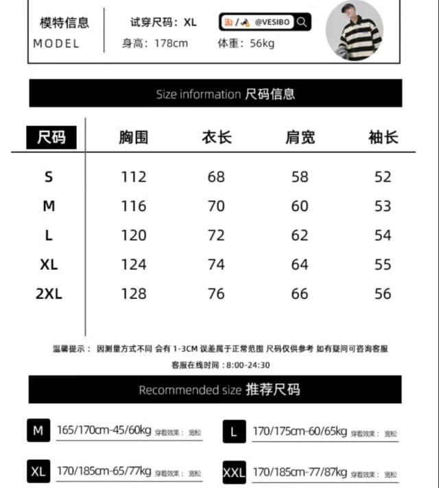 Crew Neck Plain Sweater Product Image
