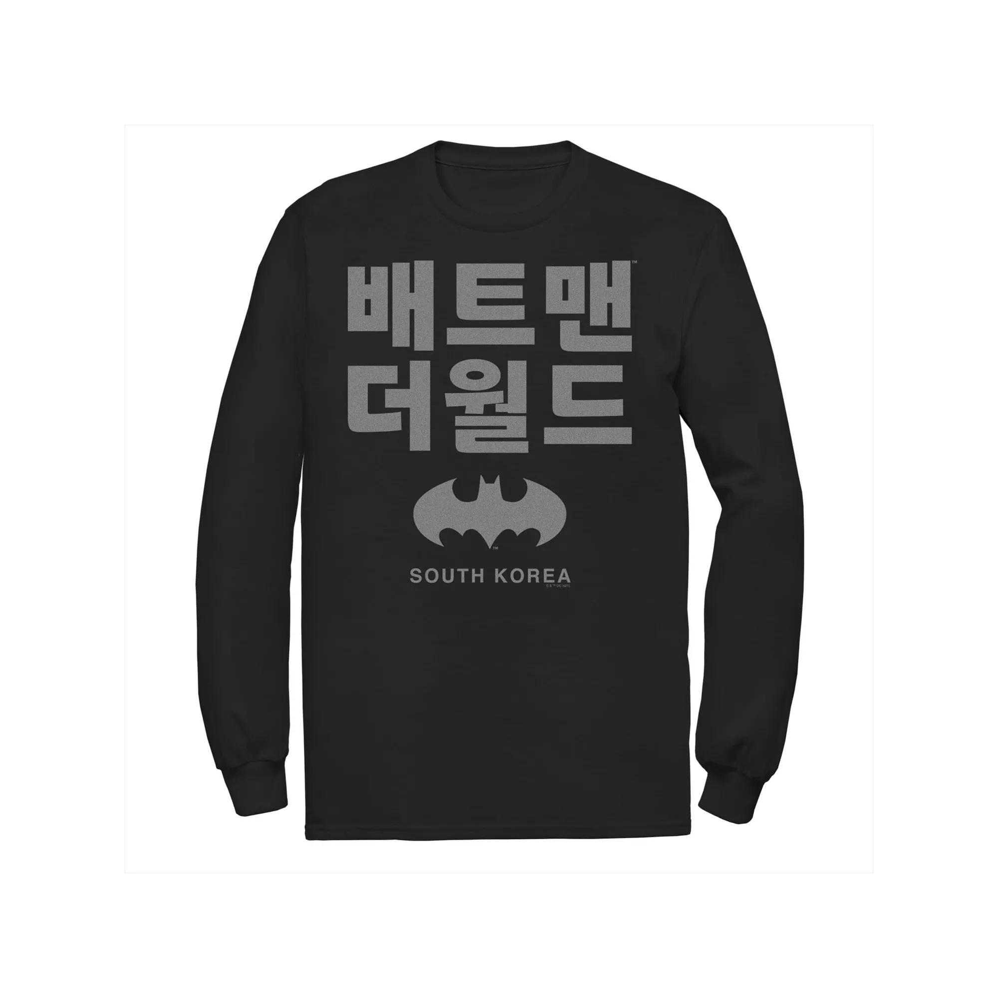 Disney's Star Wars Men's Vader Father Of The Year Helmet Long Sleeve Tee, Size: Large Tall, Black Product Image