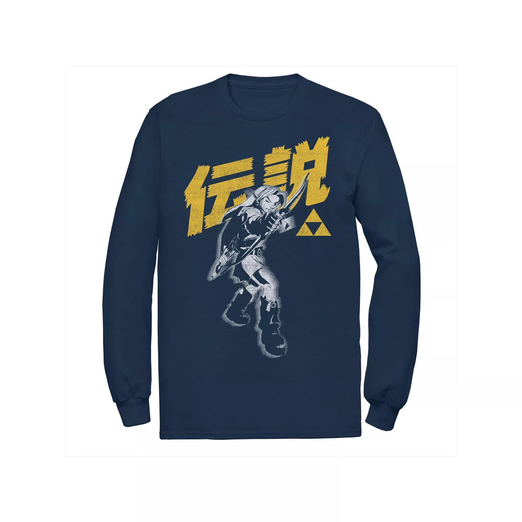 Mens Marvel Avengers Endgame Logo Art Tee Blue Product Image