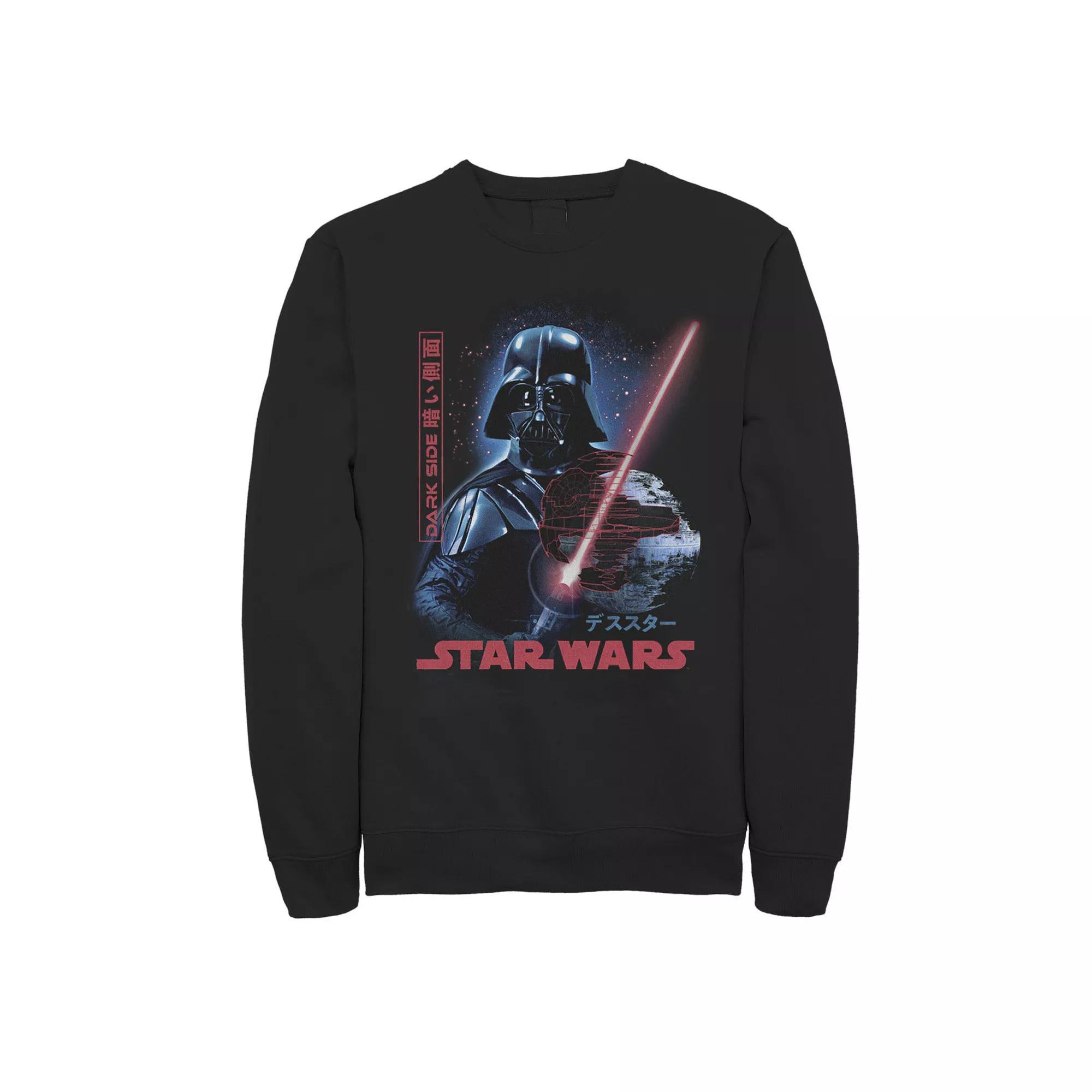 Men's Marvel Avengers Endgame Suits Assemble Sweatshirt, Size: 3XL, Blue Product Image