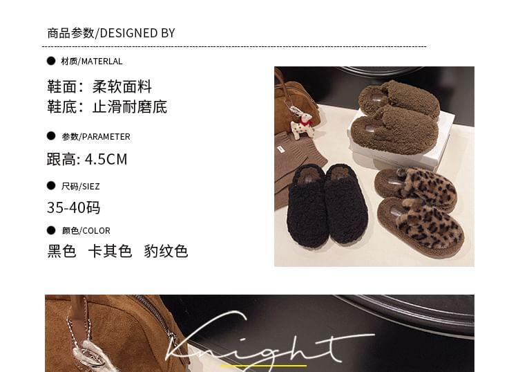 Platform Fleece Mules Product Image
