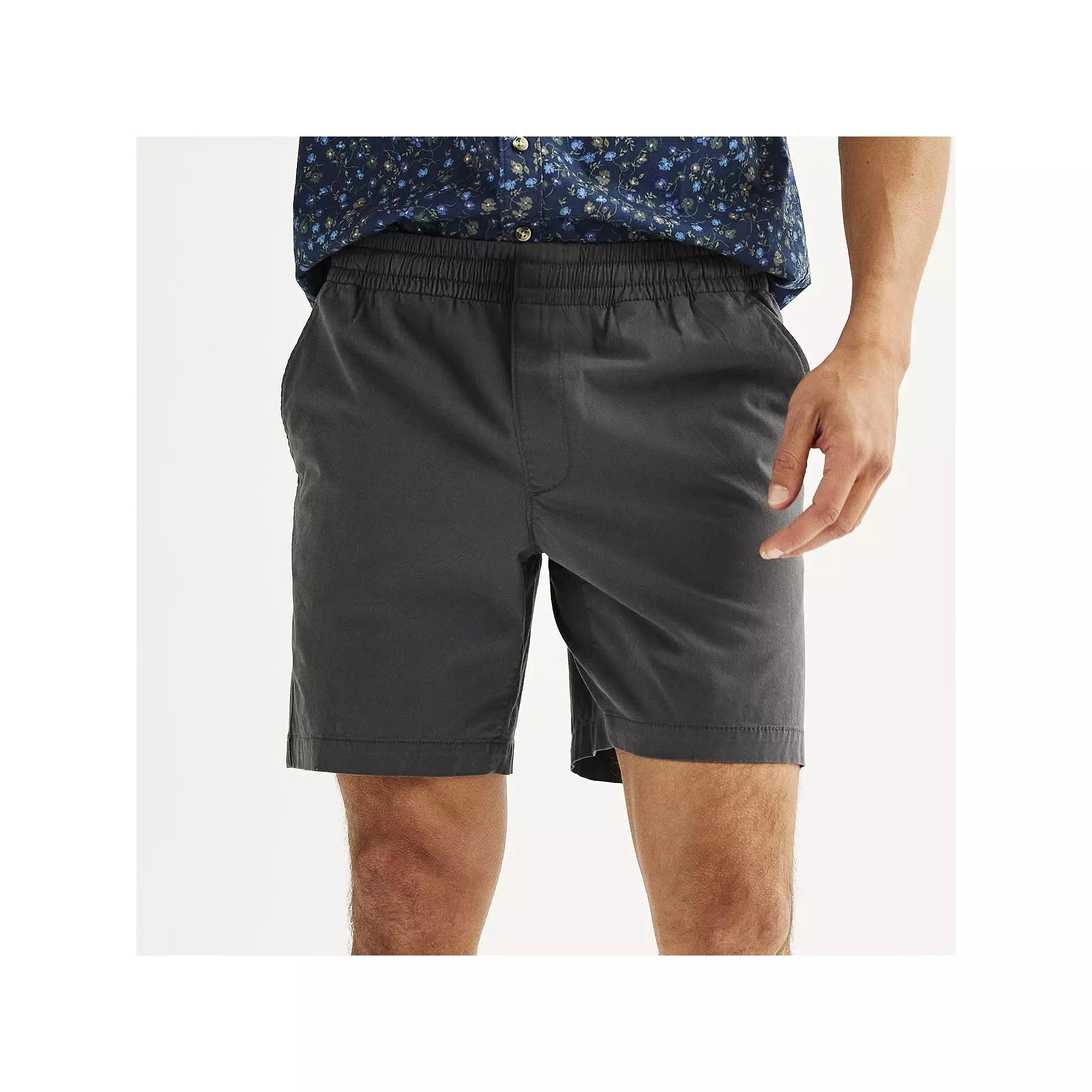 Men's Sonoma Goods For Life® 7" Everyday Pull-On Shorts, Size: Large 7 INCH, Sweet Pecans Product Image