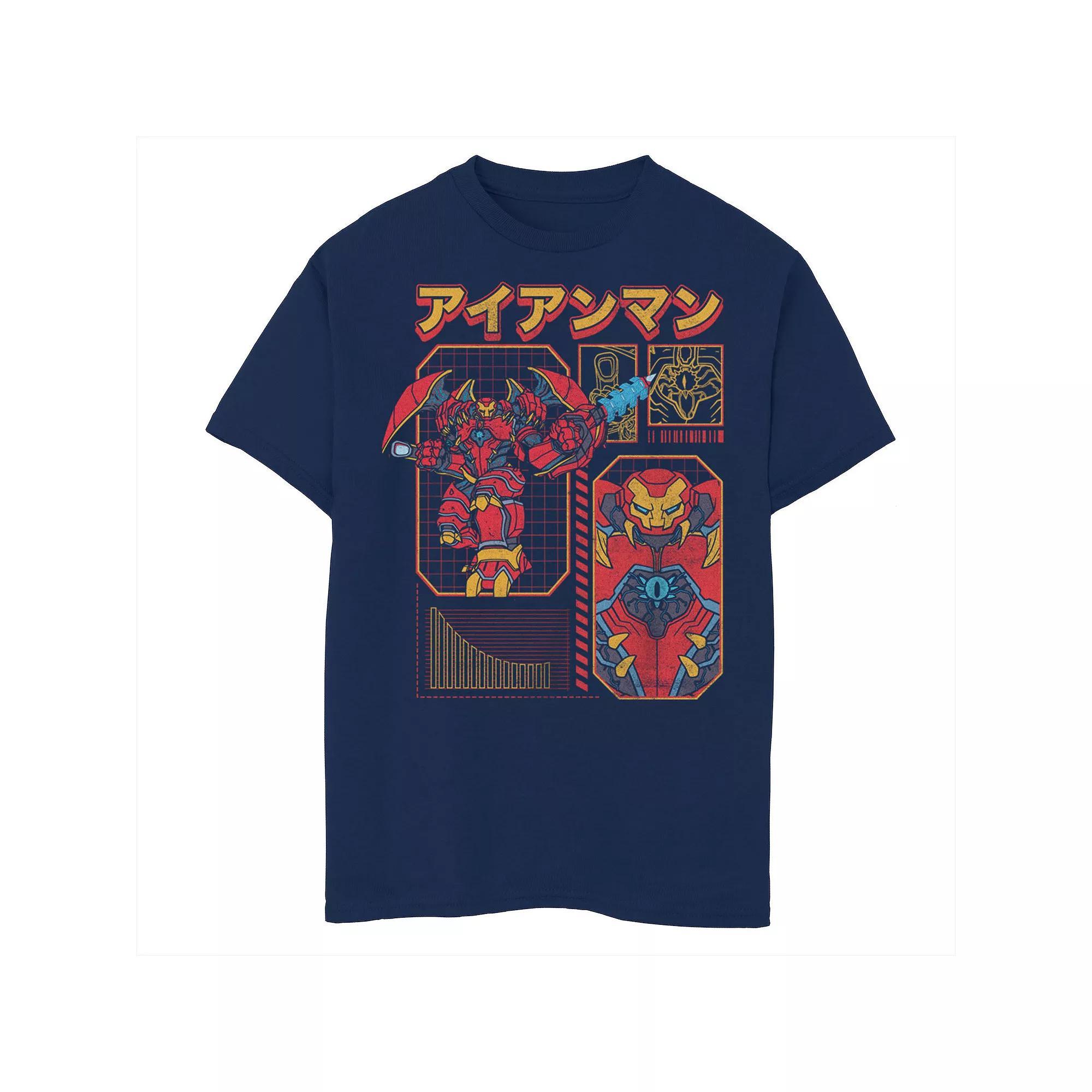 Boys Husky Marvel Iron Man Mech Schematic Graphic Tee, Boy's, Size: Large HUSKY, Blue Product Image