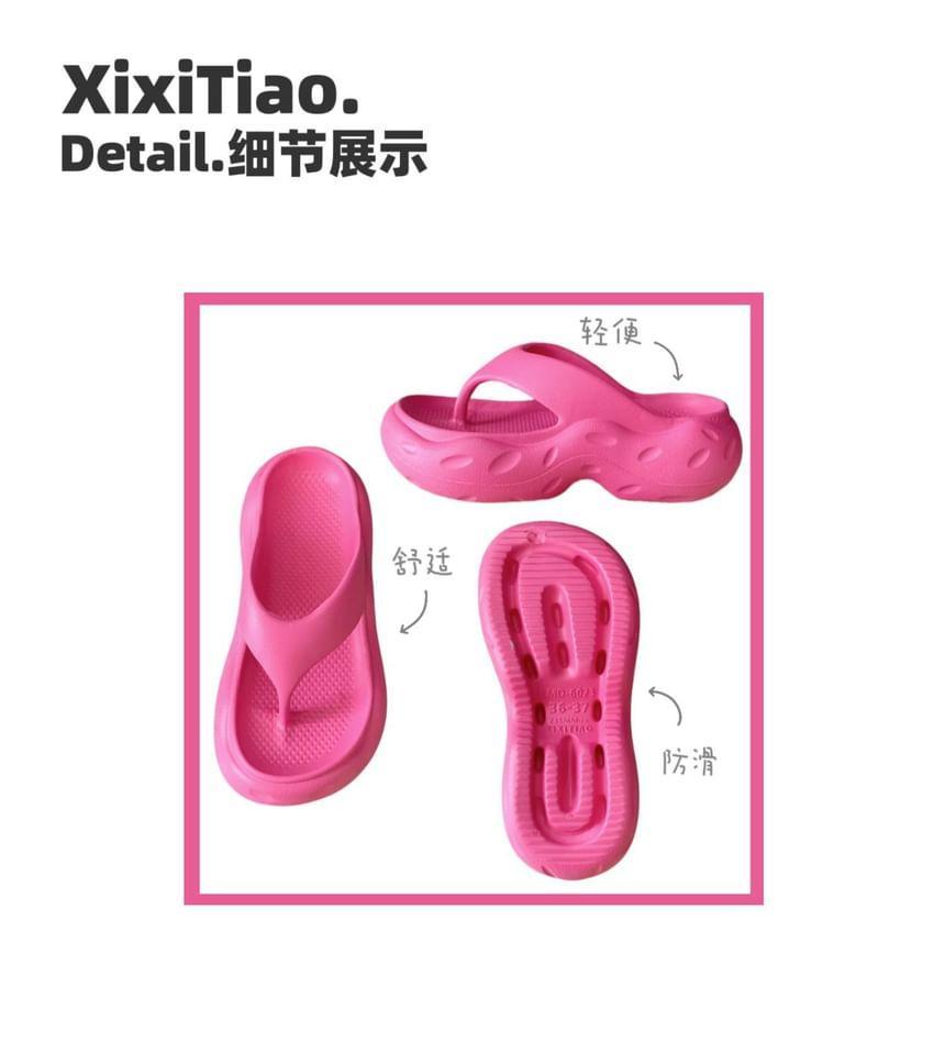 Plain Flip Flops Product Image