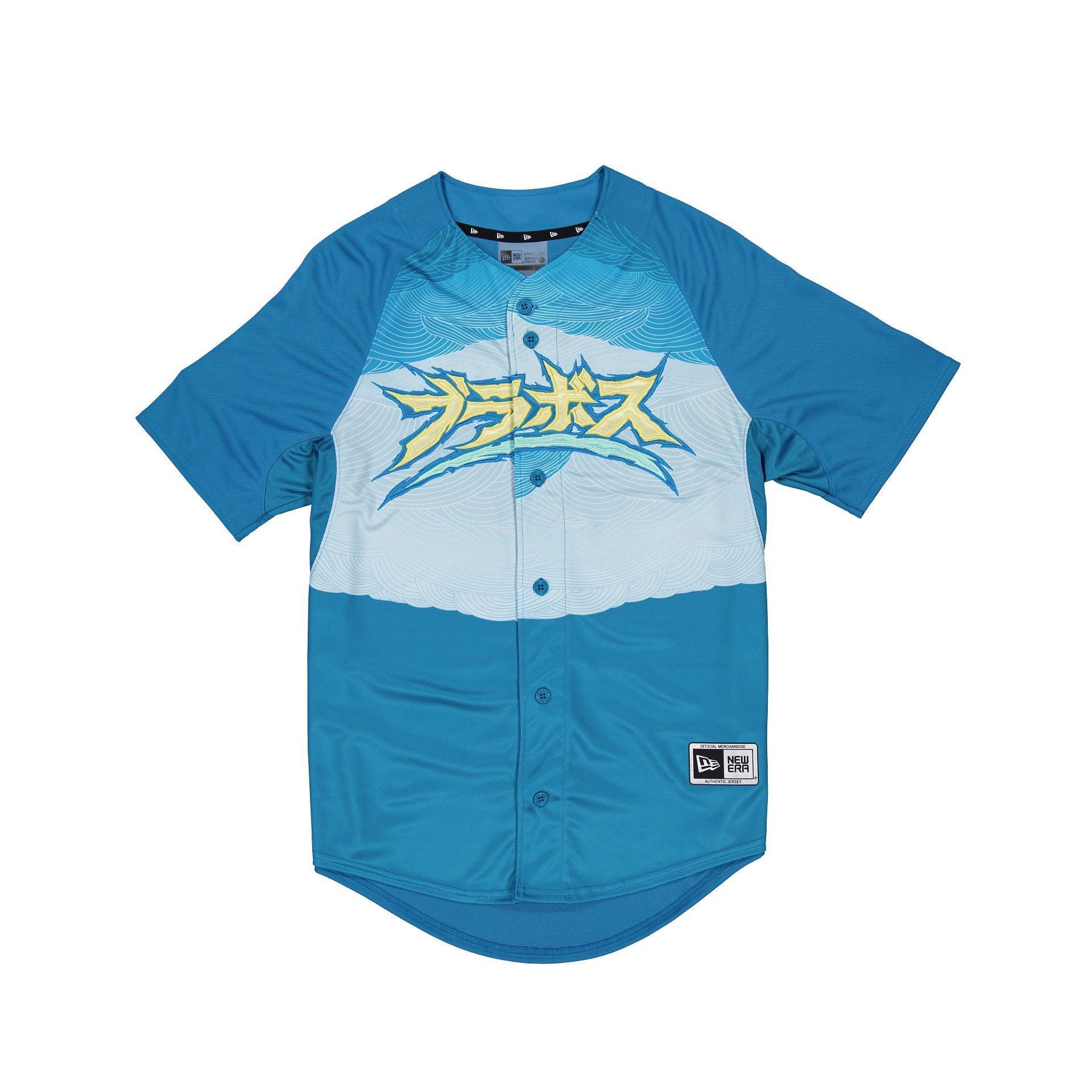Diablos Rojos del México Home Jersey Male Product Image