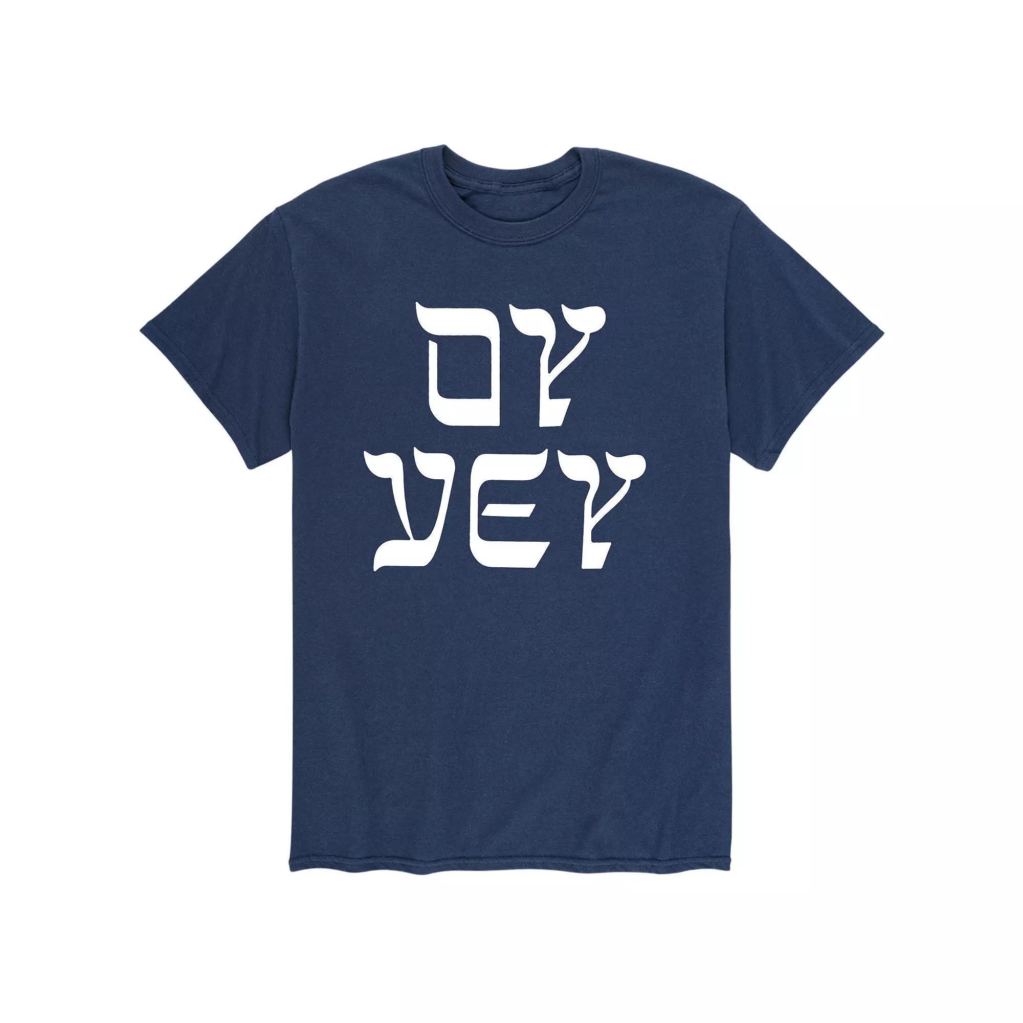 Mens Hanukkah Oy Vey Tee Blue Product Image