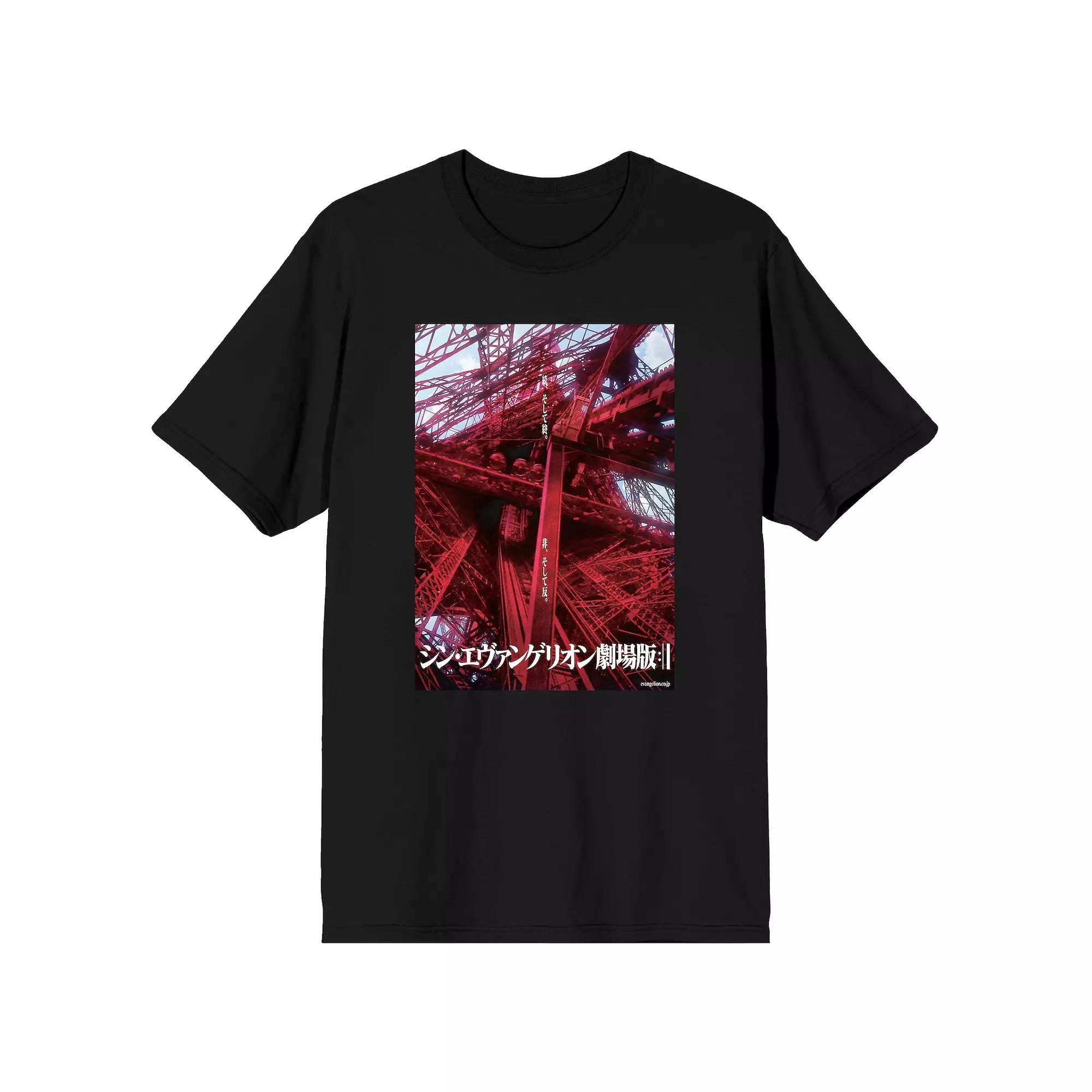 Men's Evangelion 3.0 + 1.0 Poster Tee, Size: Large, Black Product Image
