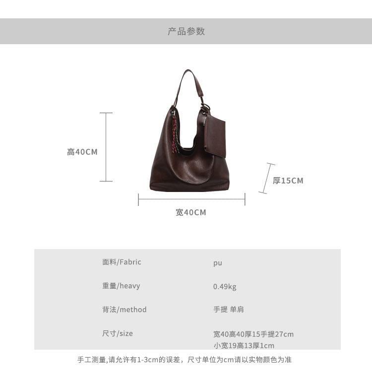 Faux Leather Tote Bag / Bag Charm / Set Product Image