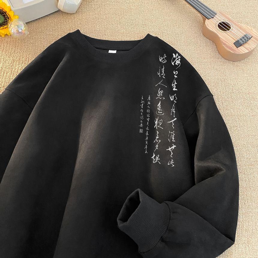 Crew Neck Chinese Character Print Sweatshirt Product Image