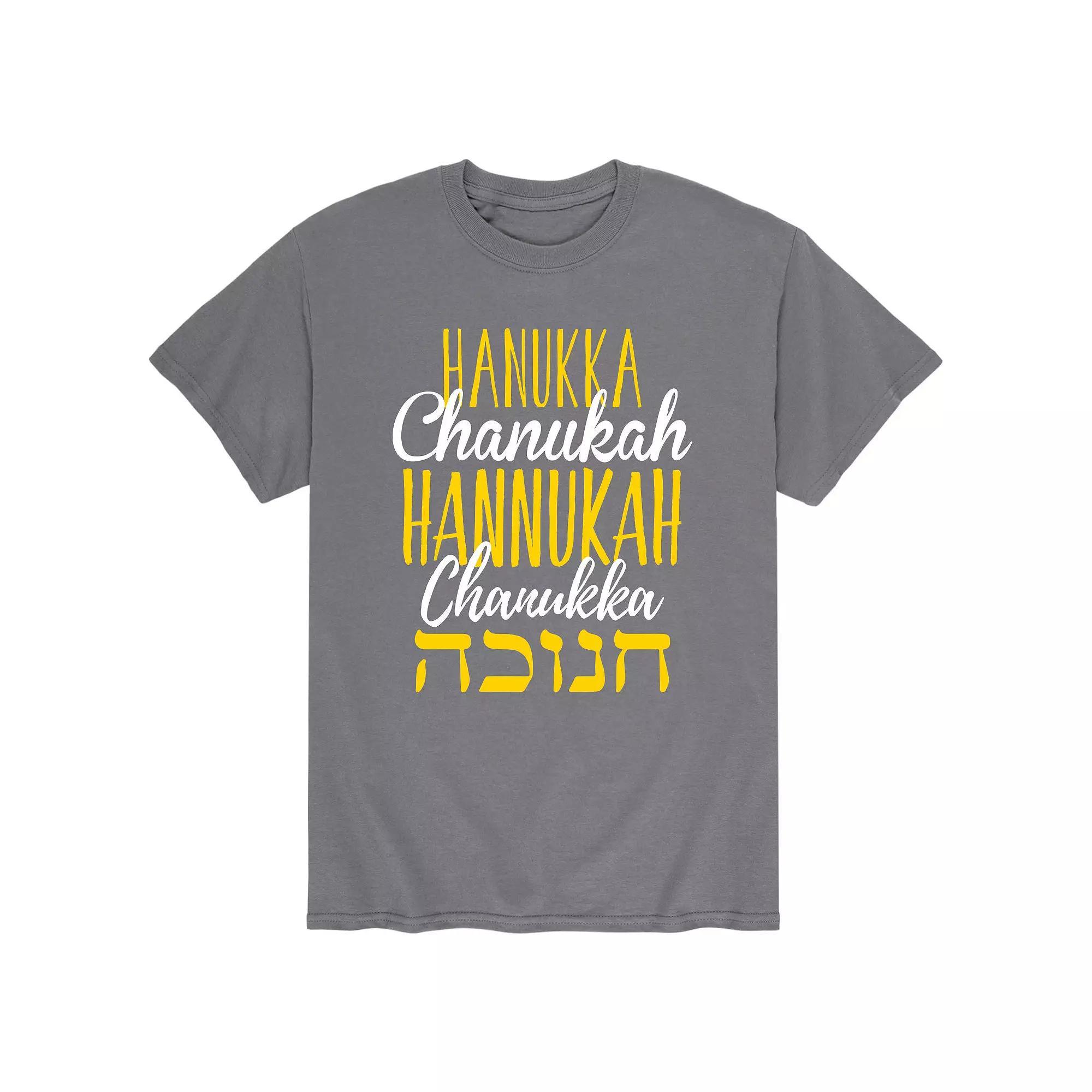 Mens Hanukkah Different Languages Tee Grey Product Image