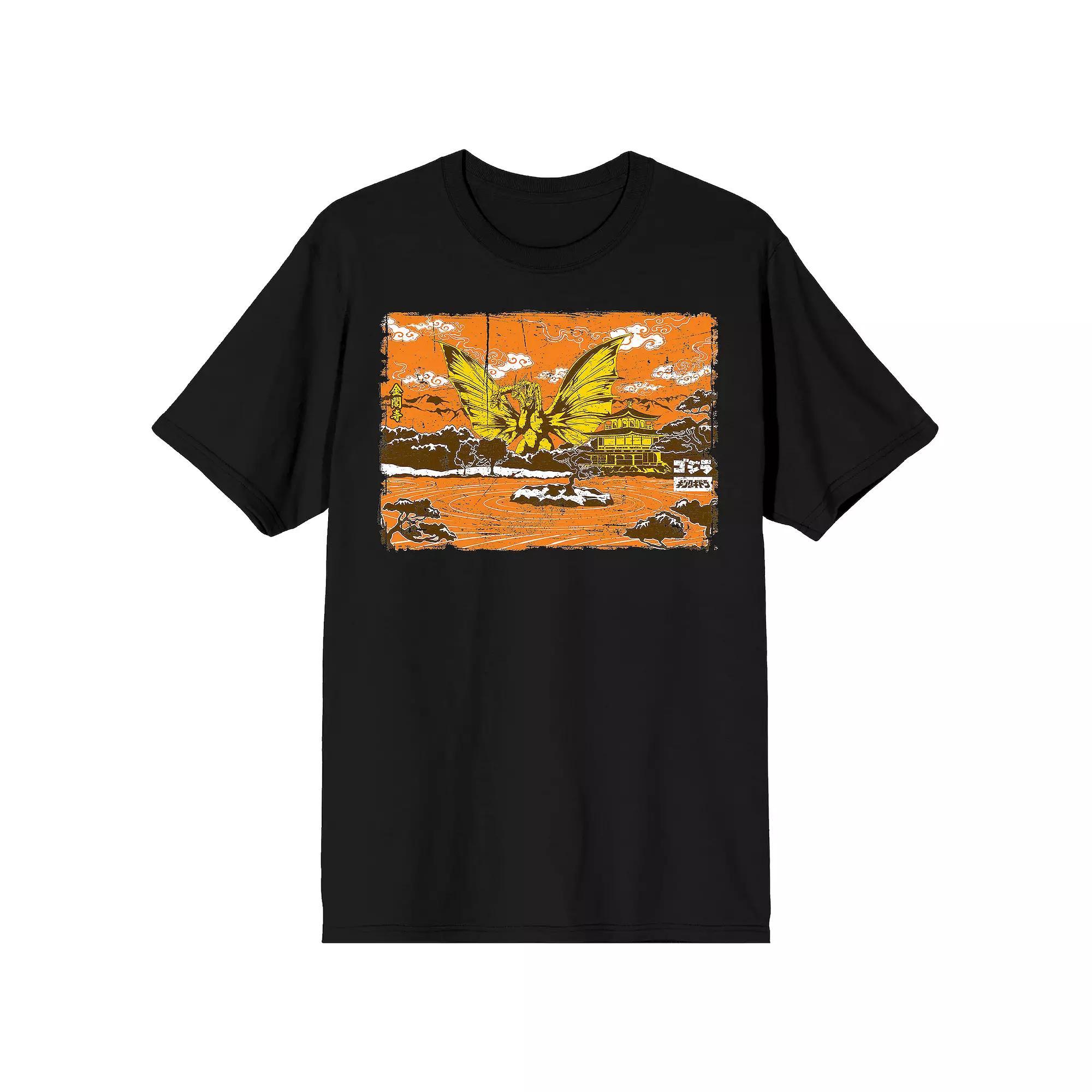 Men's Godzilla Classic King Graphic Tee, Size: Small, Black Product Image