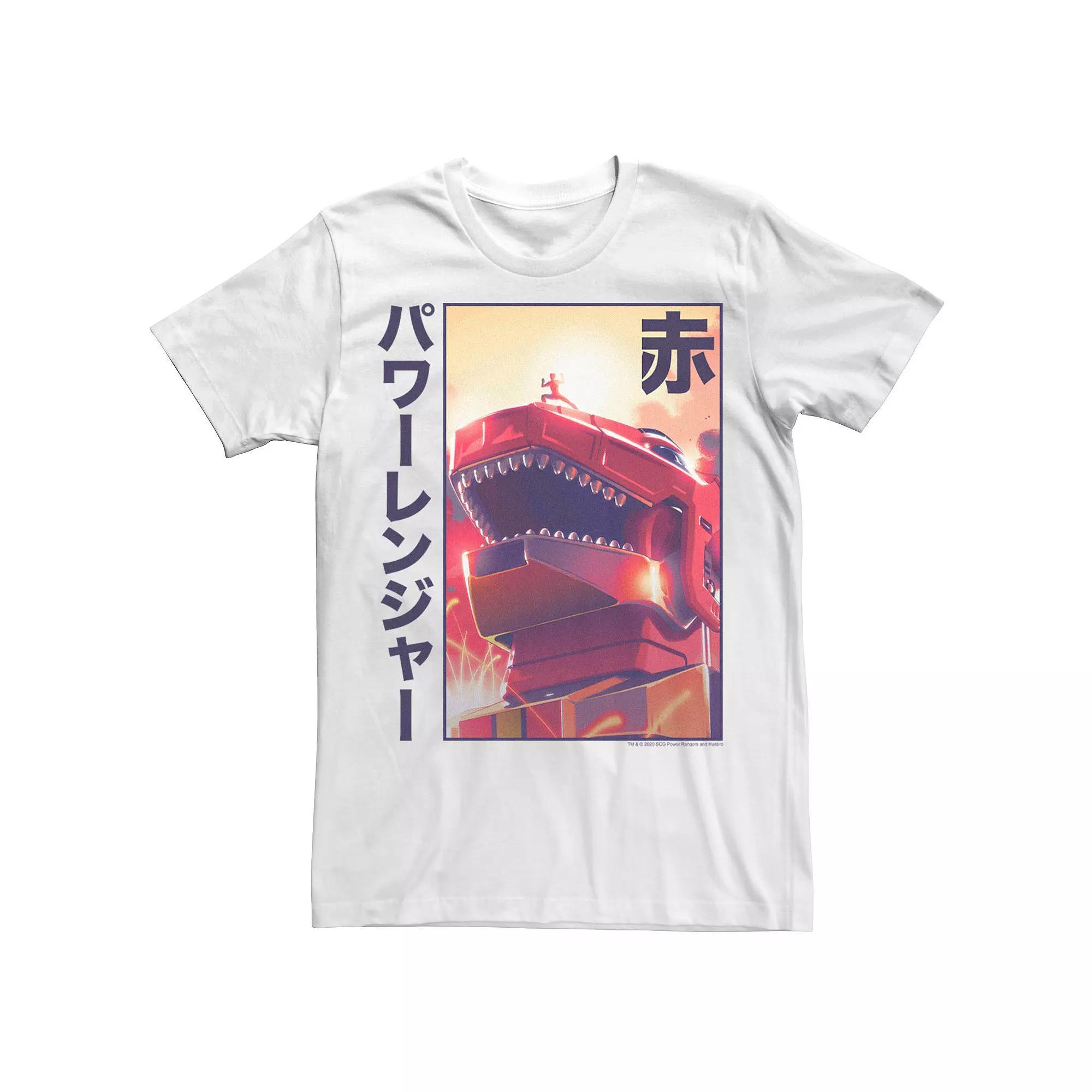 Men's Power Rangers Red Ranger Kanji Poster Tee, Size: Large, White Product Image