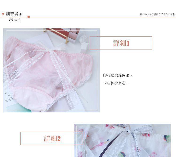 Bow Detail Panties Product Image