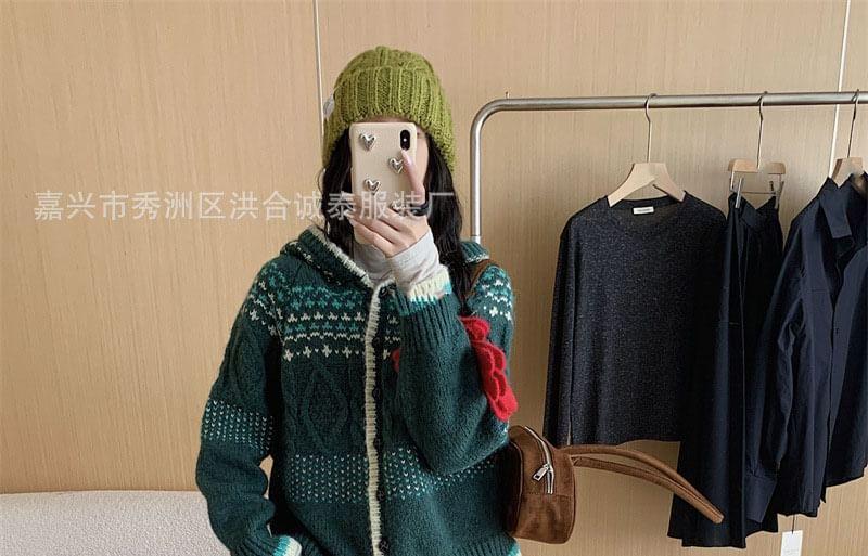 Contrast Trim Jacquard Hooded Cardigan Product Image
