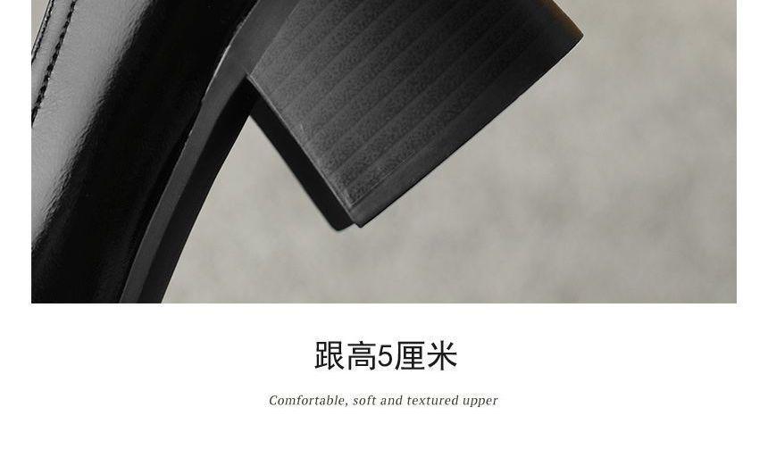 Plain Chunky Heel Loafers Product Image