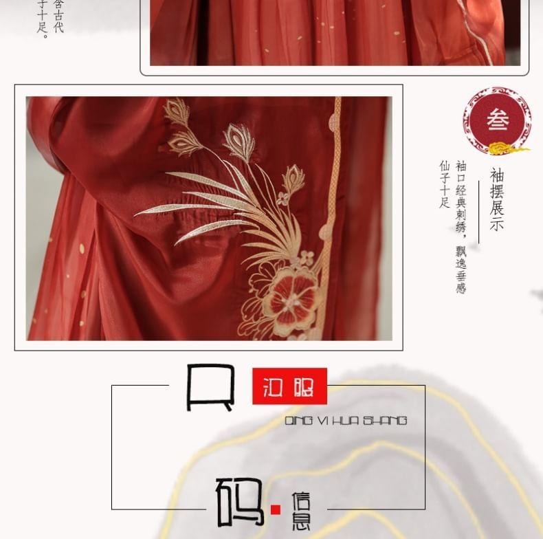 Long-Sleeve Floral Embroidered Hanfu Costume Set Product Image