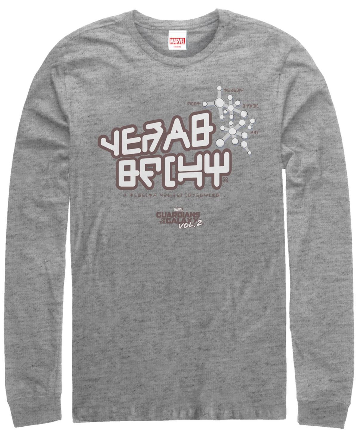 Men's Marvel Guardians Vol.2 Iconic Star-Lord Logo Long Sleeve Graphic Tee, Size: Large, Athletic Grey Product Image