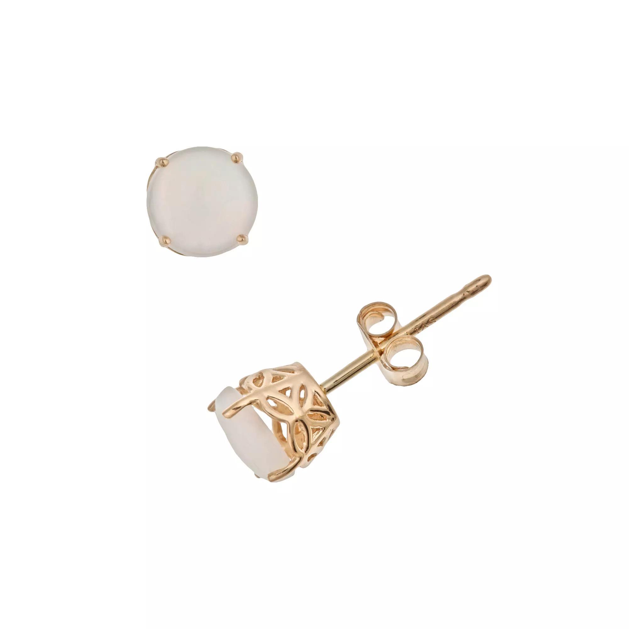 Celebration Gems 14k Gold Opal Stud Earrings, Women's, White Product Image