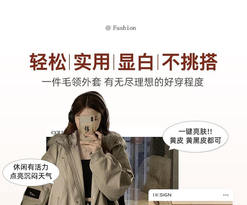 Faux Leather Hooded Zip-Up Padded Jacket Product Image