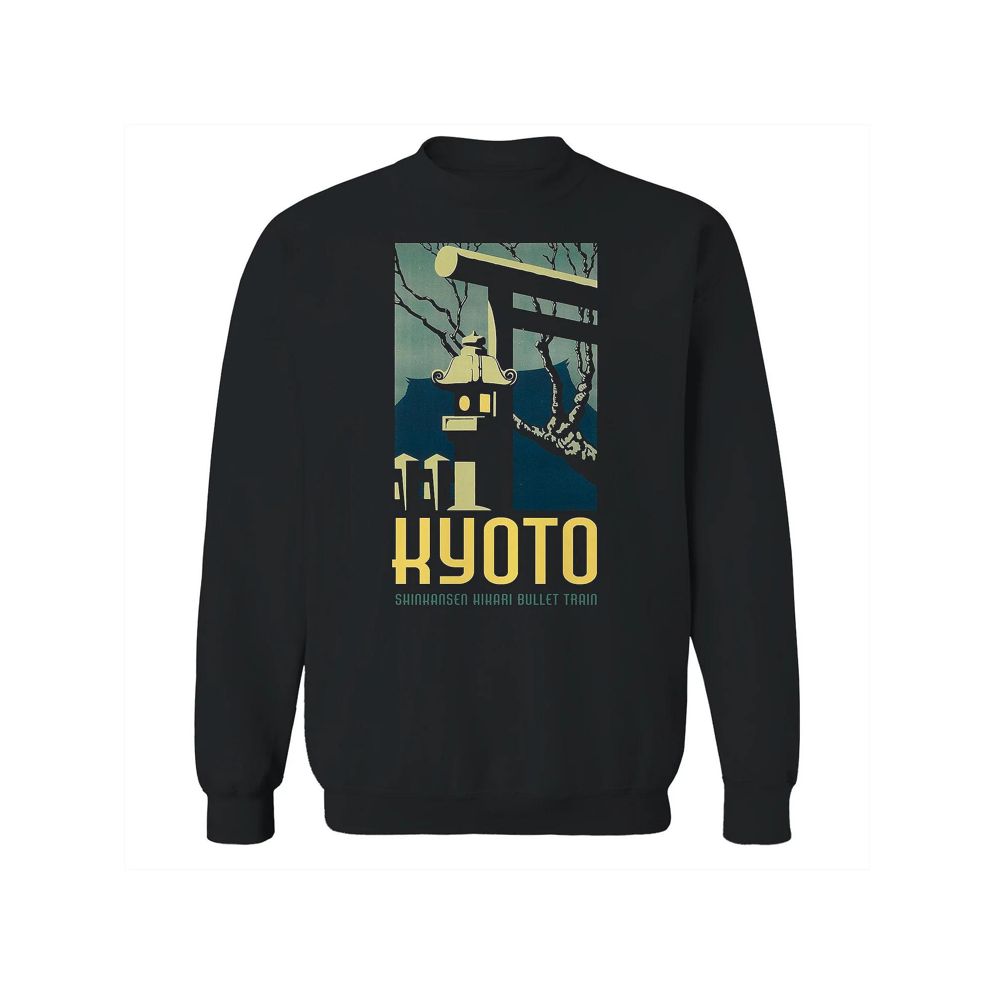 Men's Kyoto Fleece Sweatshirt, Size: XXL, Black Product Image