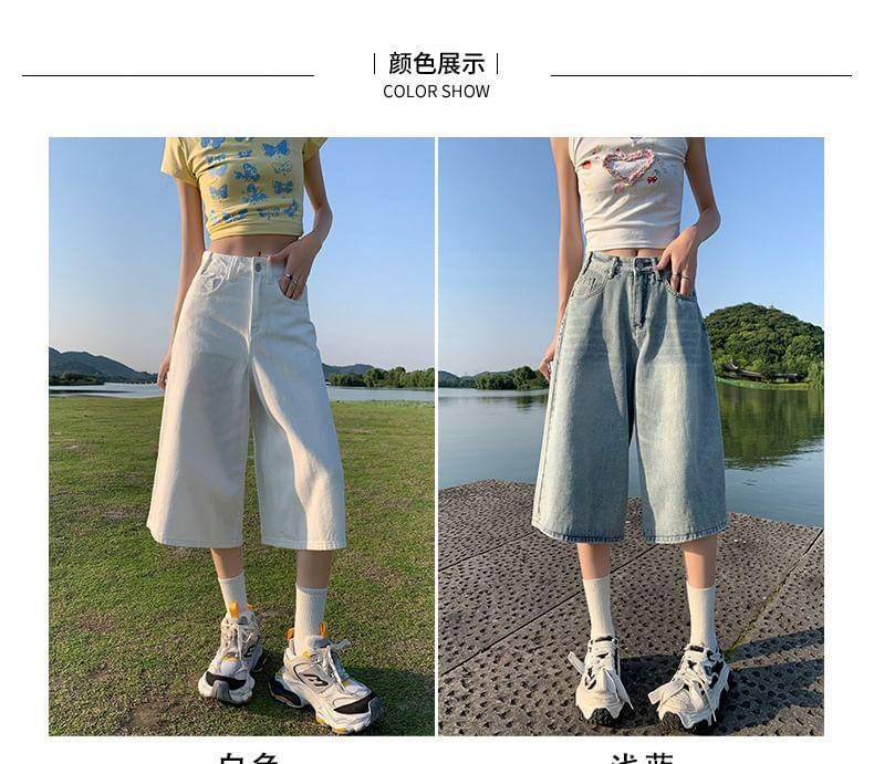 Low Rise Denim Jorts Product Image