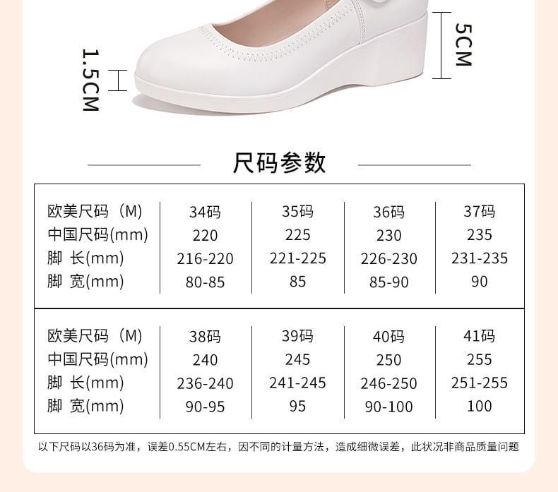 Platform Wedge Mary Jane Pumps Product Image