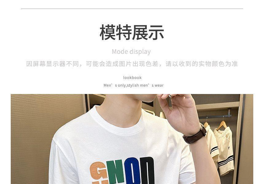 Short-Sleeve Crew Neck Lettering Print Applique T-Shirt Product Image