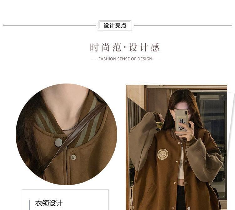 Embroidered Striped Trim Button-Up Baseball Jacket Product Image