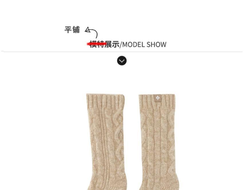 Cable-Knit Socks in 6 Colors Product Image