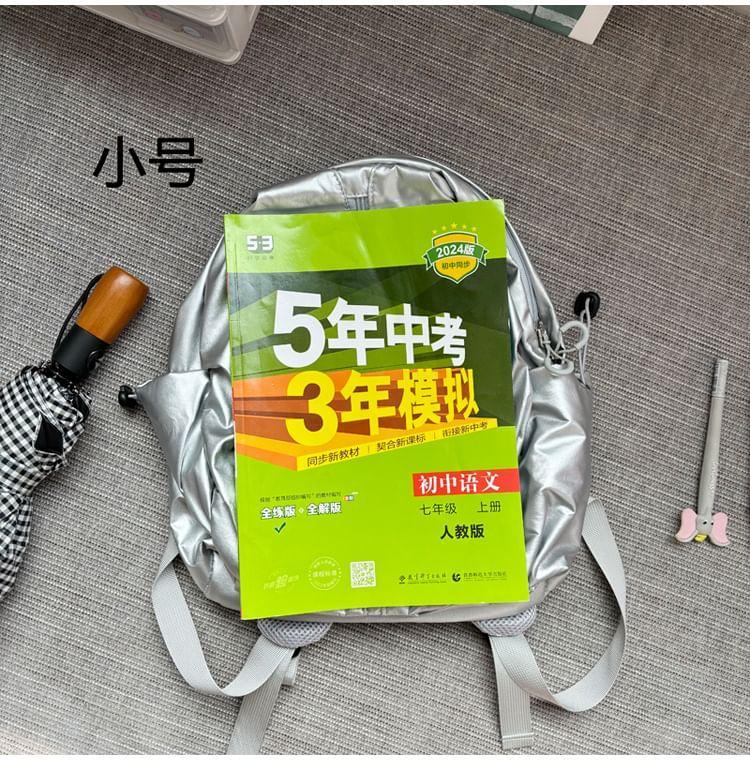 Metallic Faux Leather Zip Backpack Product Image