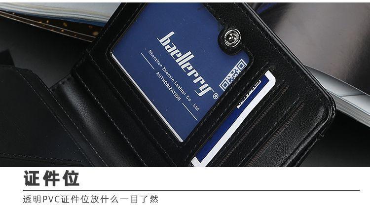 Faux Leather Wallet Product Image