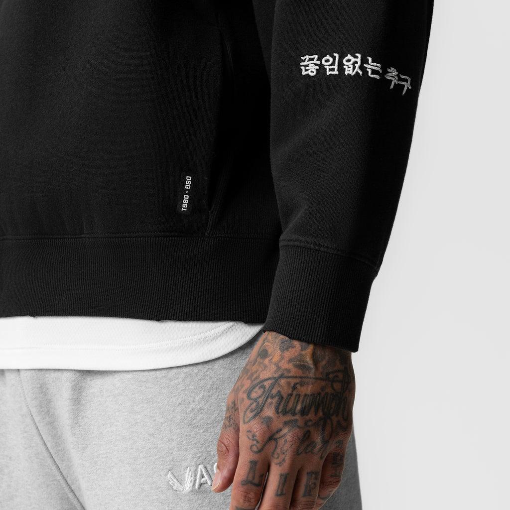 0861. Tech Essential™ Distressed Crewneck - Black Product Image