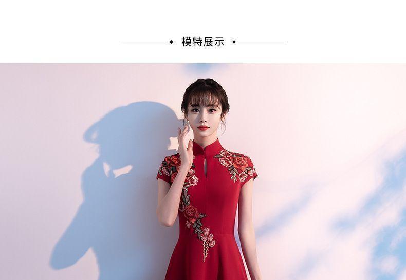 Short-Sleeve Floral Embroidered Qipao Evening Gown Product Image