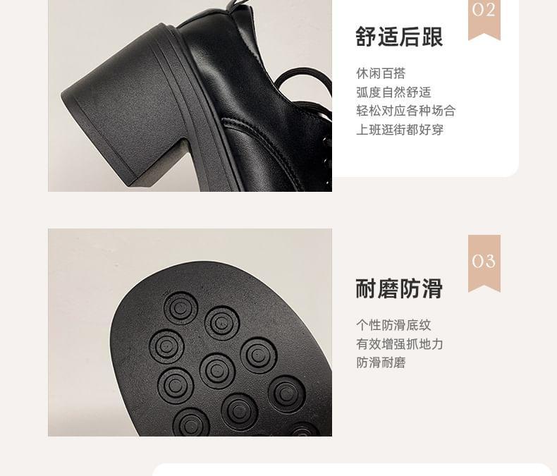 Lace-Up Platform Chunky Heel Derby Shoes Product Image