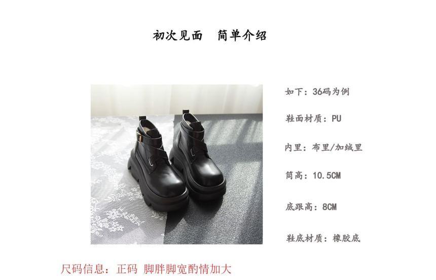 Platform Buckled Short Boots Product Image
