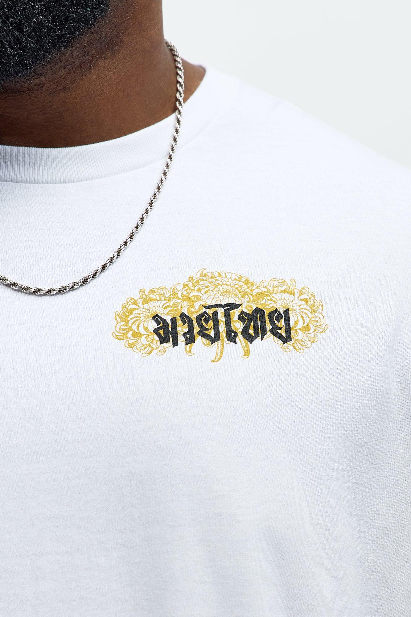The Great Dragon Short Sleeve Tee - White Product Image