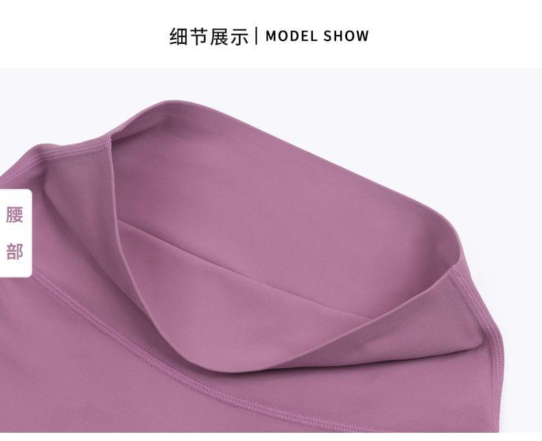 Plain Yoga Pants Product Image