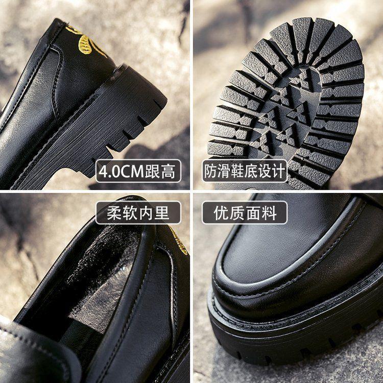 Penny Loafers Product Image