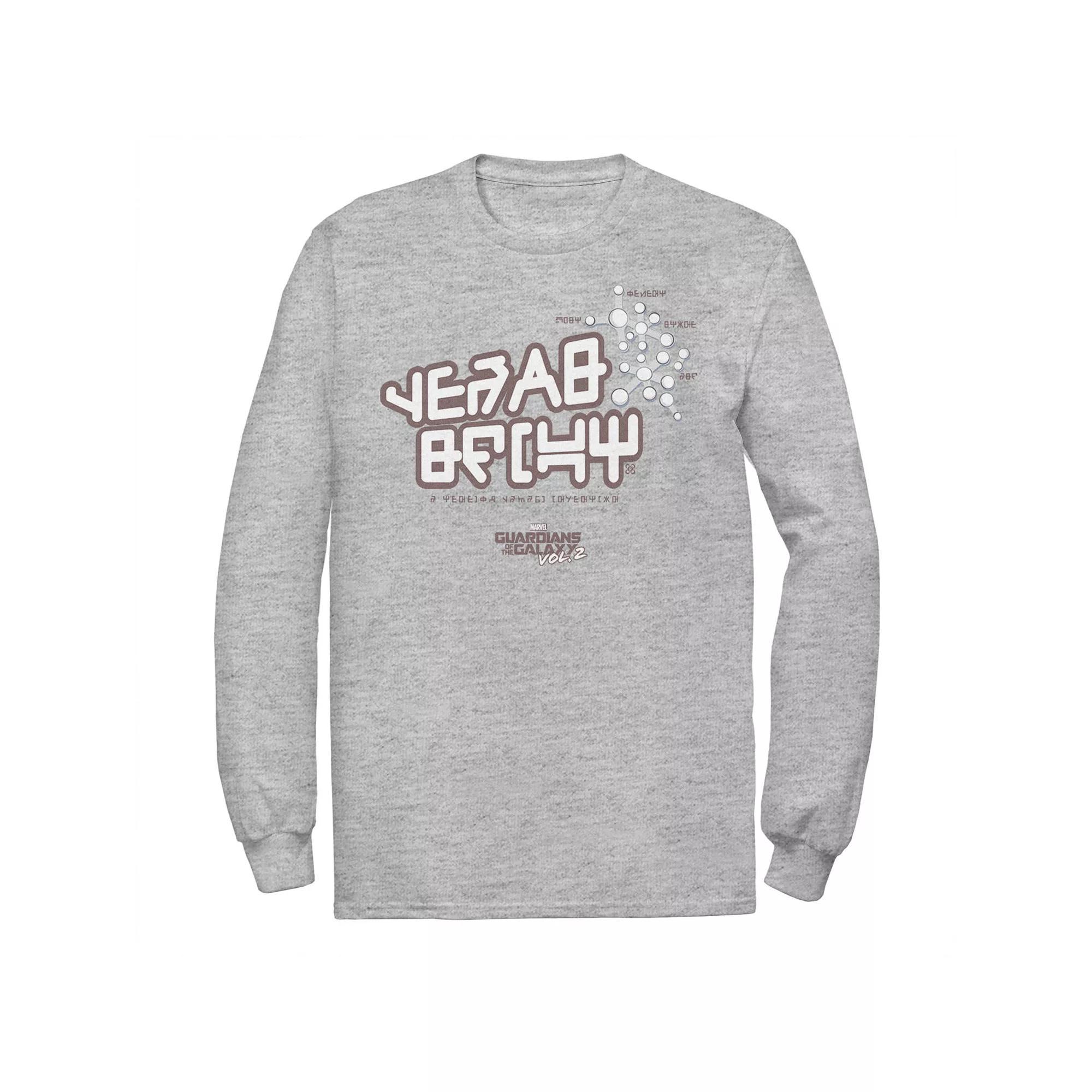 Men's Marvel Guardians Vol.2 Iconic Star-Lord Logo Long Sleeve Graphic Tee, Size: Large, Athletic Grey Product Image