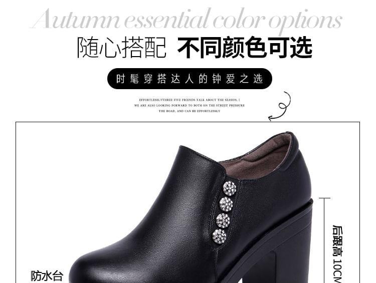 Platform Rhinestone Button Zip Block Heel Pumps Product Image