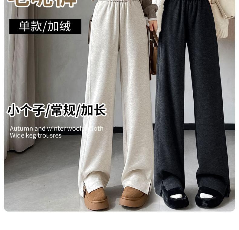 High-Rise Plain Loose Fit Split Woolen Pants Product Image