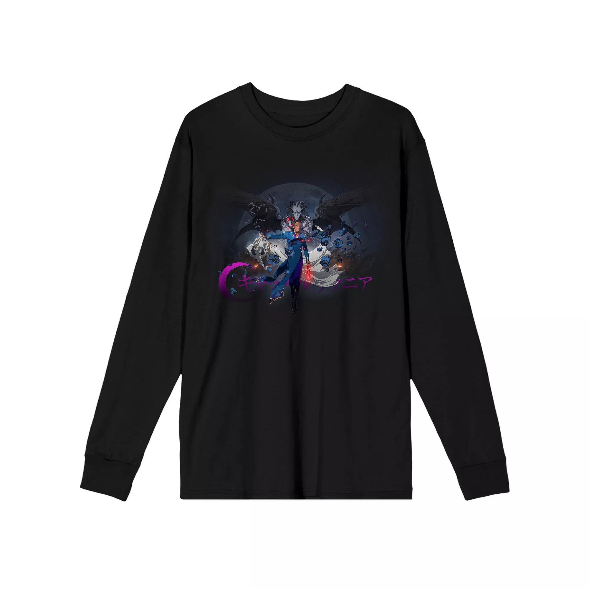 Men's Dungeons & Dragons Mimic Sweatshirt, Size: Large, Black Product Image