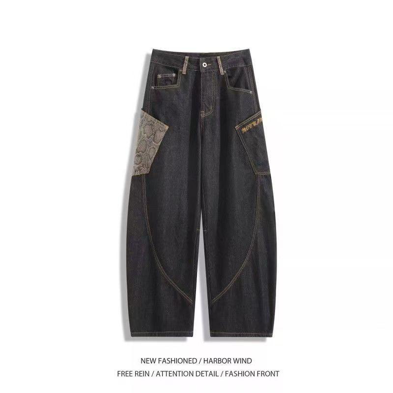 High Rise Snakeskin Print Panel Wide Leg Jeans Product Image