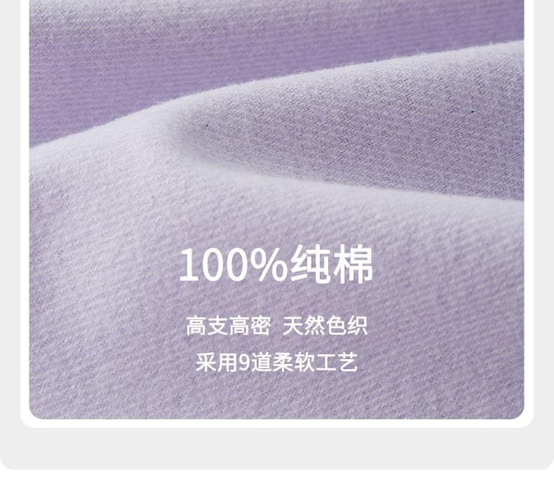 Plain Lace Trim Pajama Set Product Image