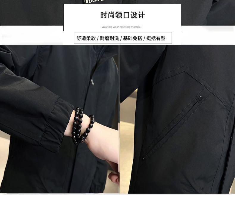 Hooded Zip-Up Windbreaker Product Image